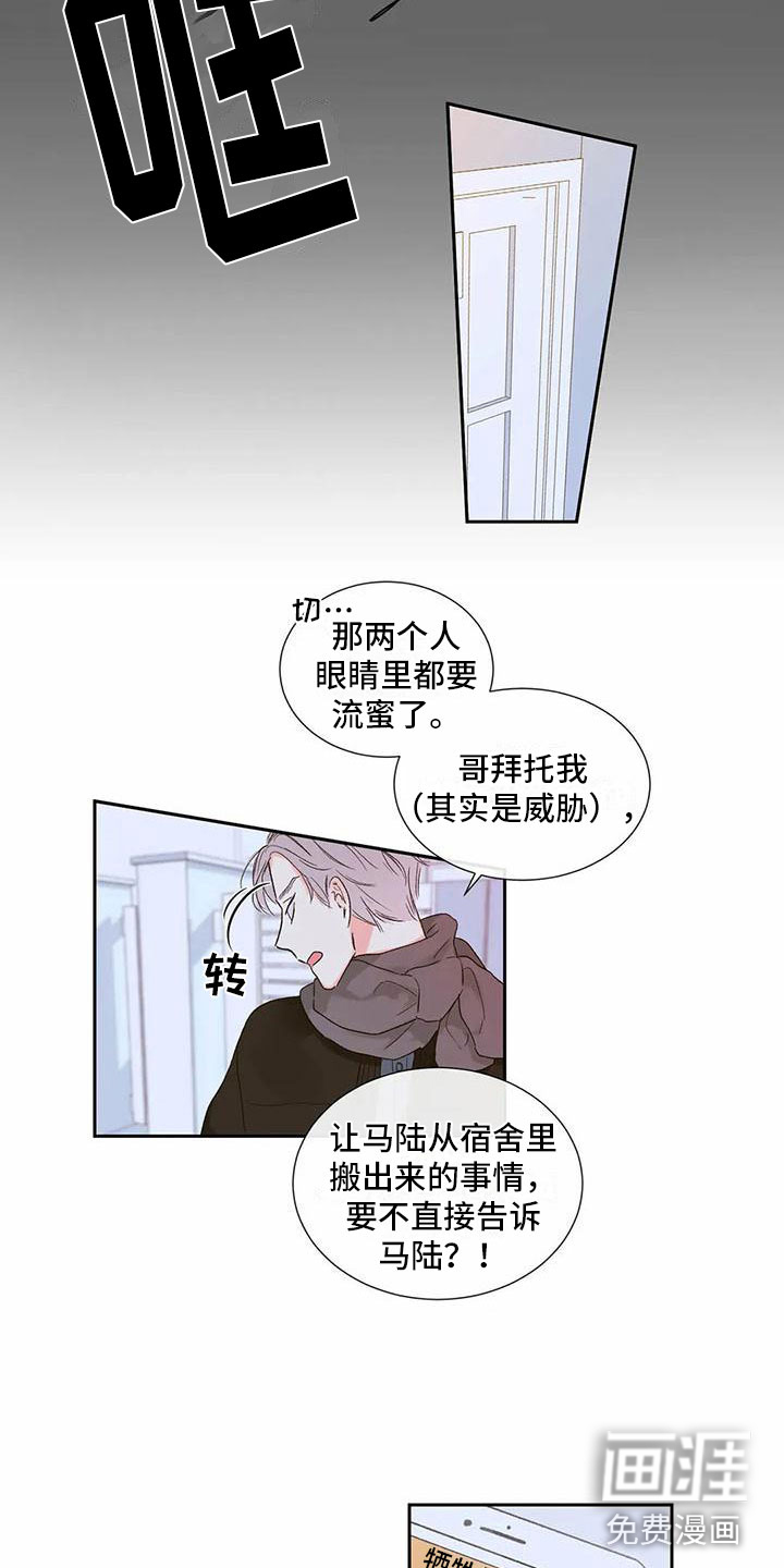 第31话18