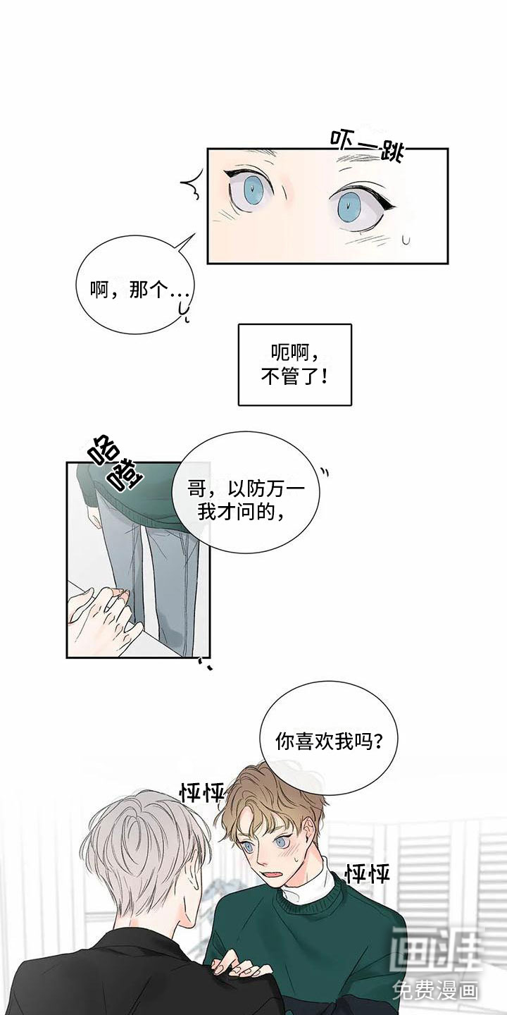 第31话3