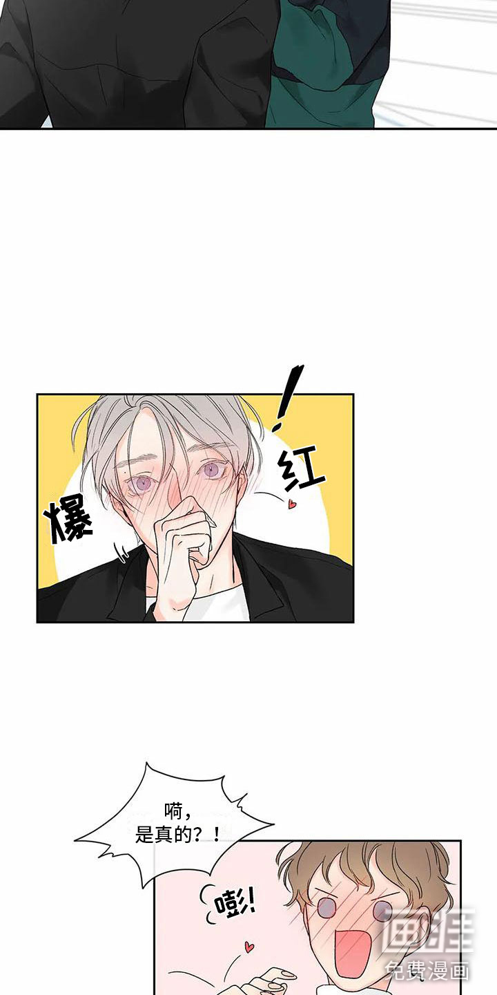 第31话4