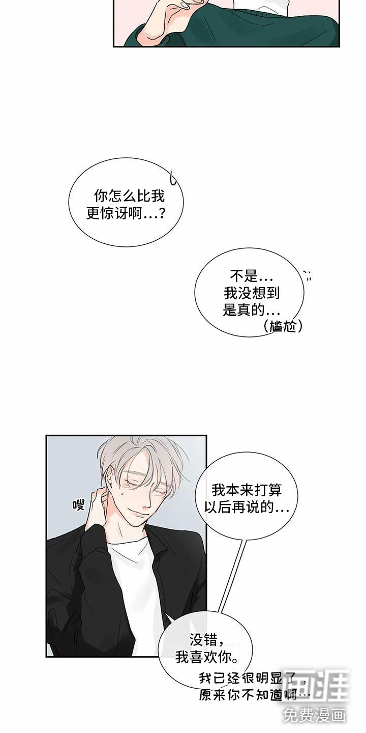第31话5