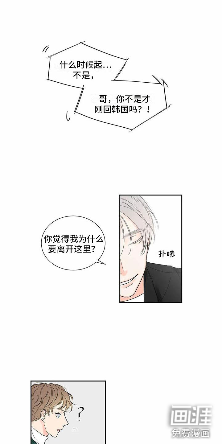 第31话6