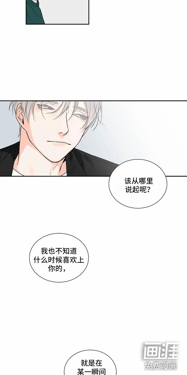 第31话7