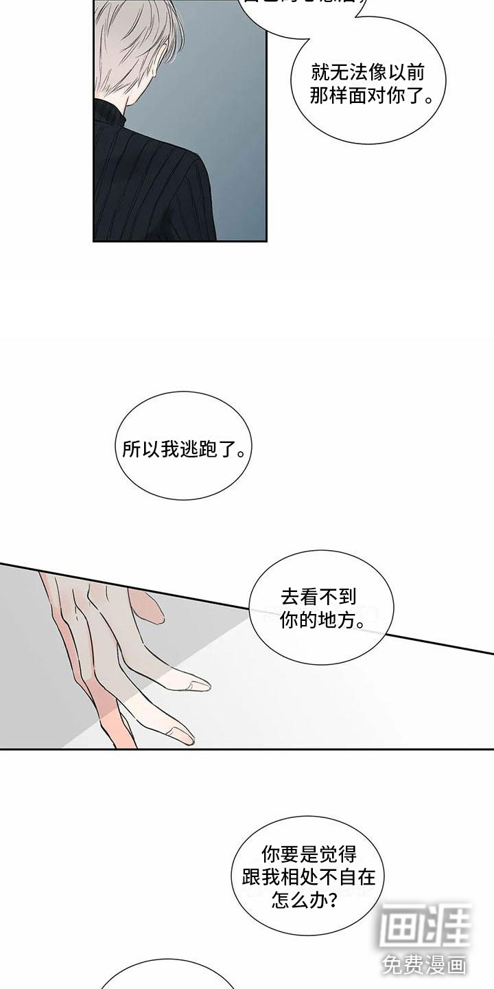 第31话9