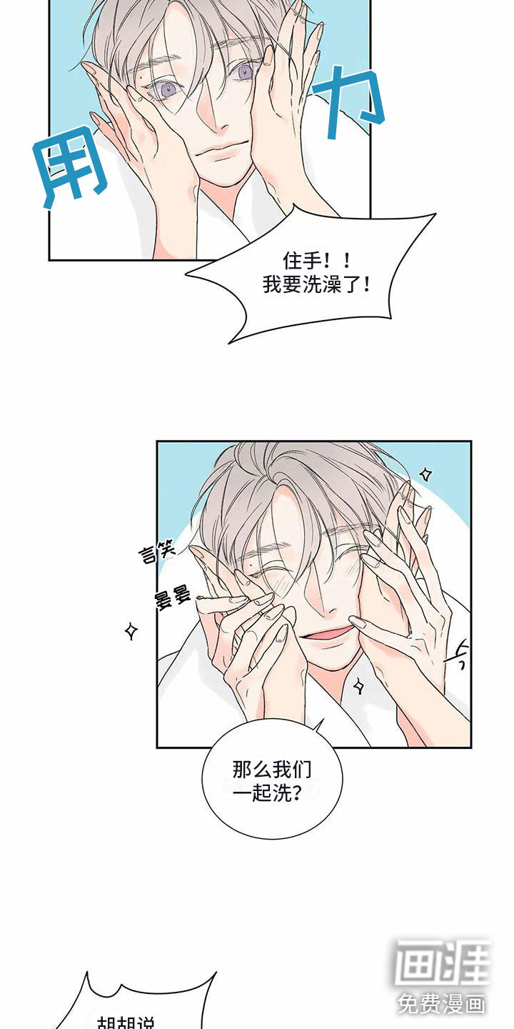 第30话10