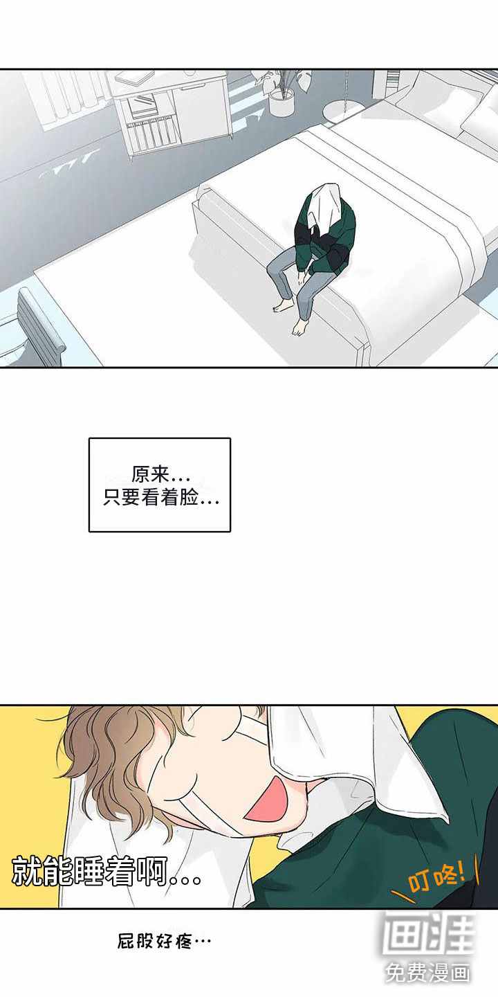第30话12