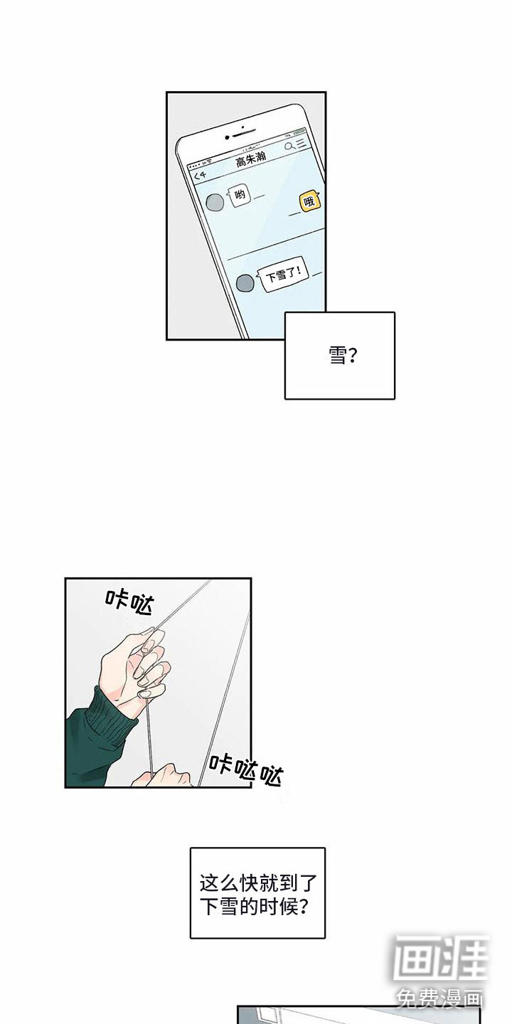 第30话13
