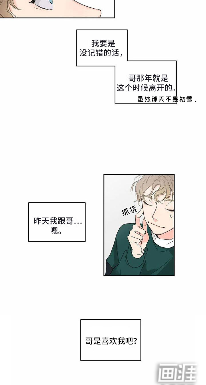 第30话15