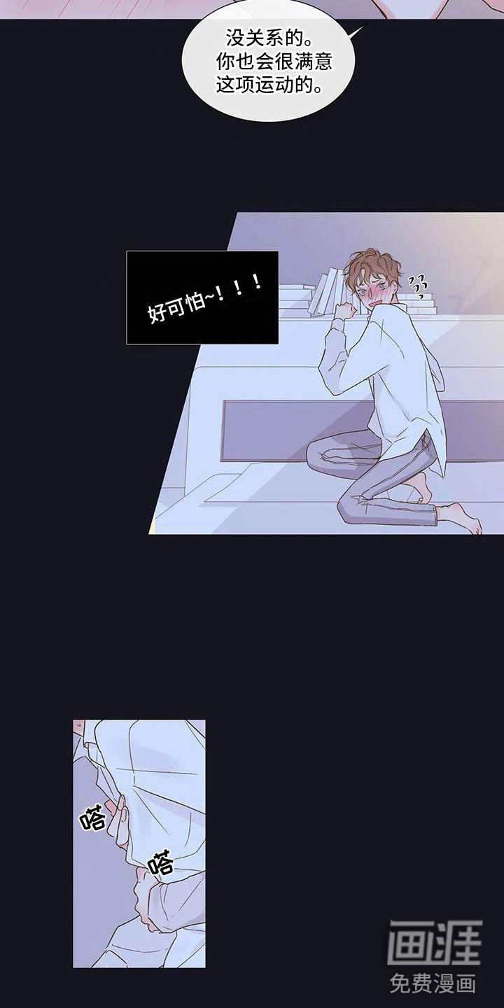 第30话2