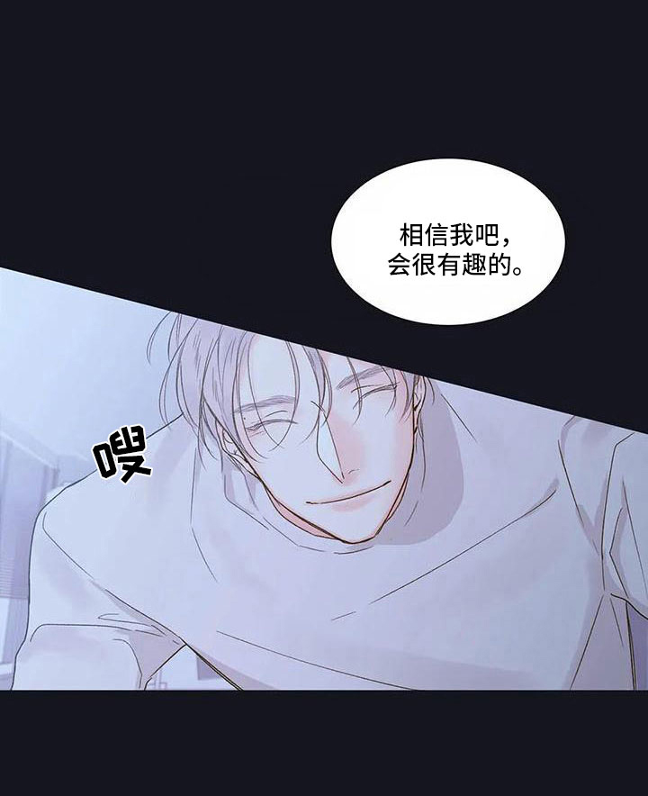第30话3