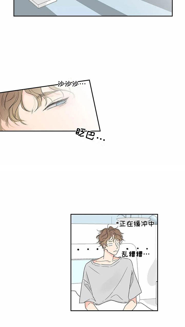 第30话6