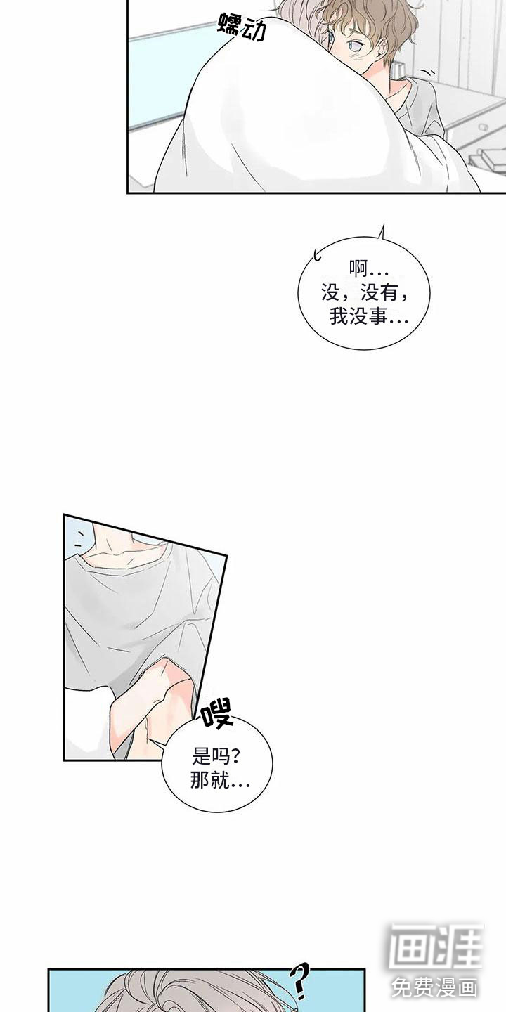 第30话9