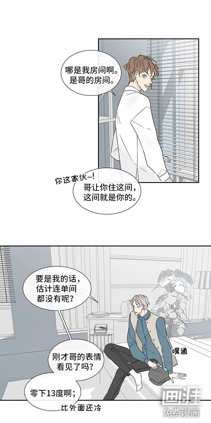 第29话1