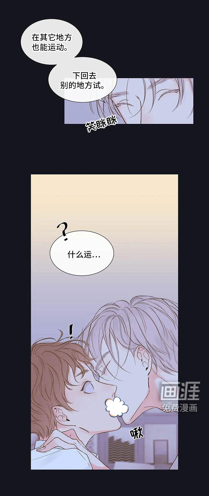 第29话11