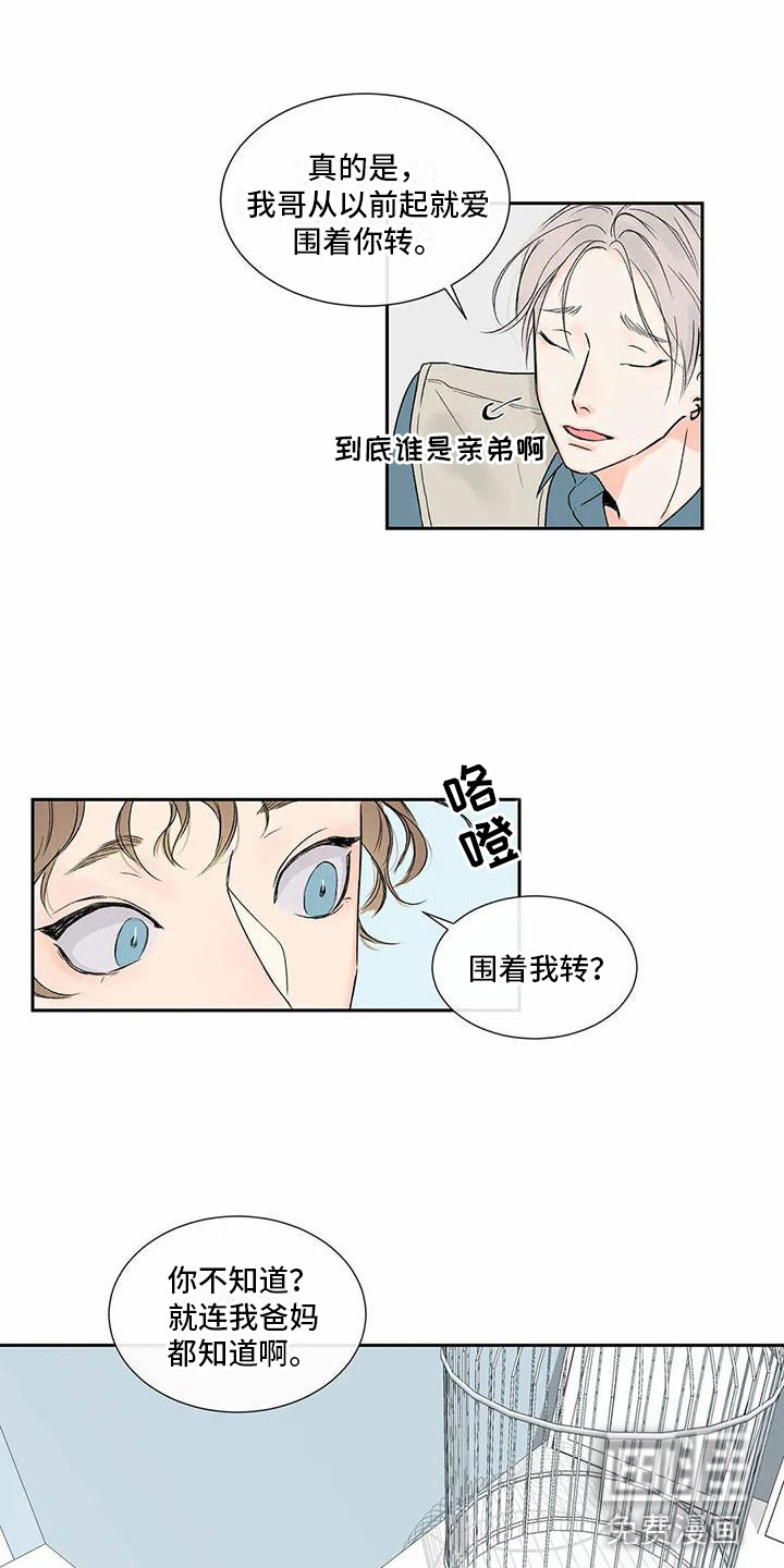 第29话2