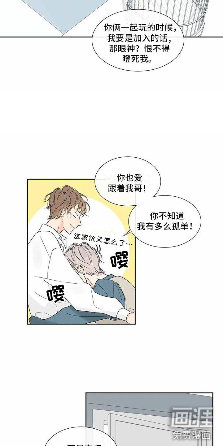 第29话3