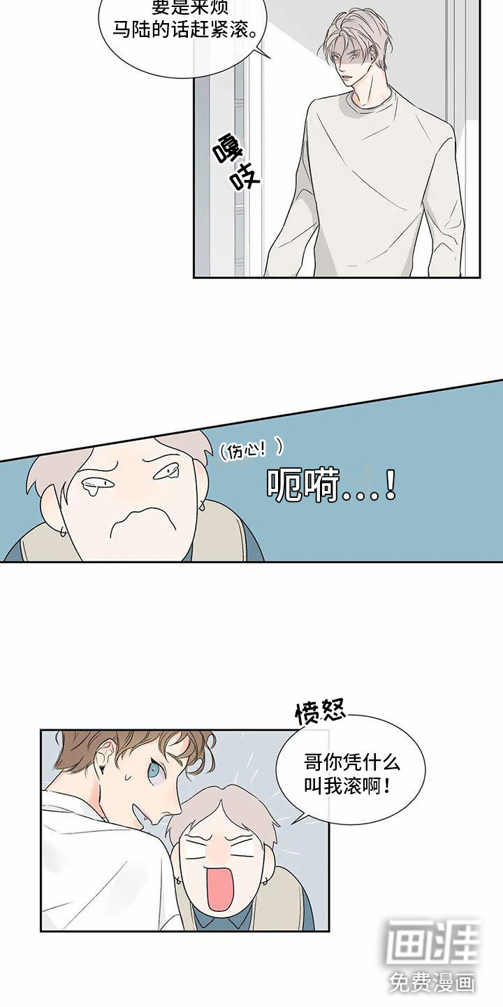 第29话4