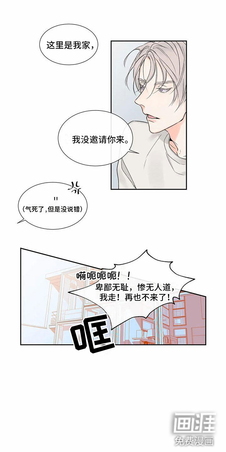 第29话5