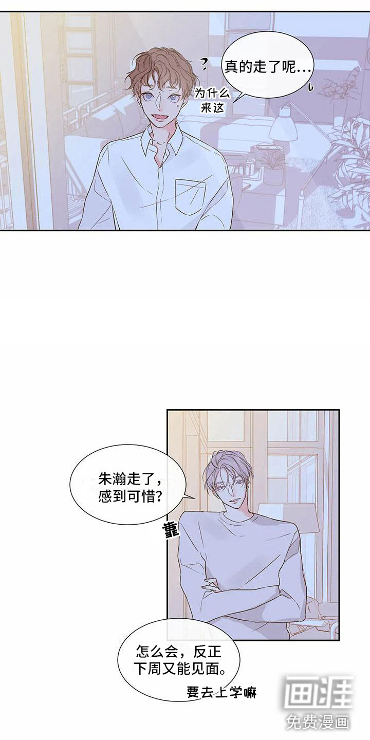 第29话6