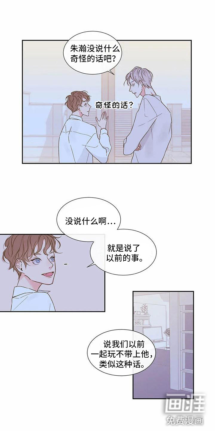 第29话7