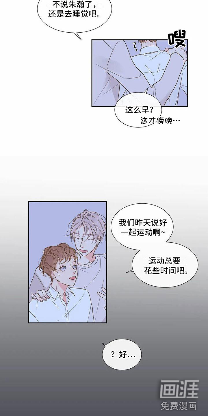 第29话9