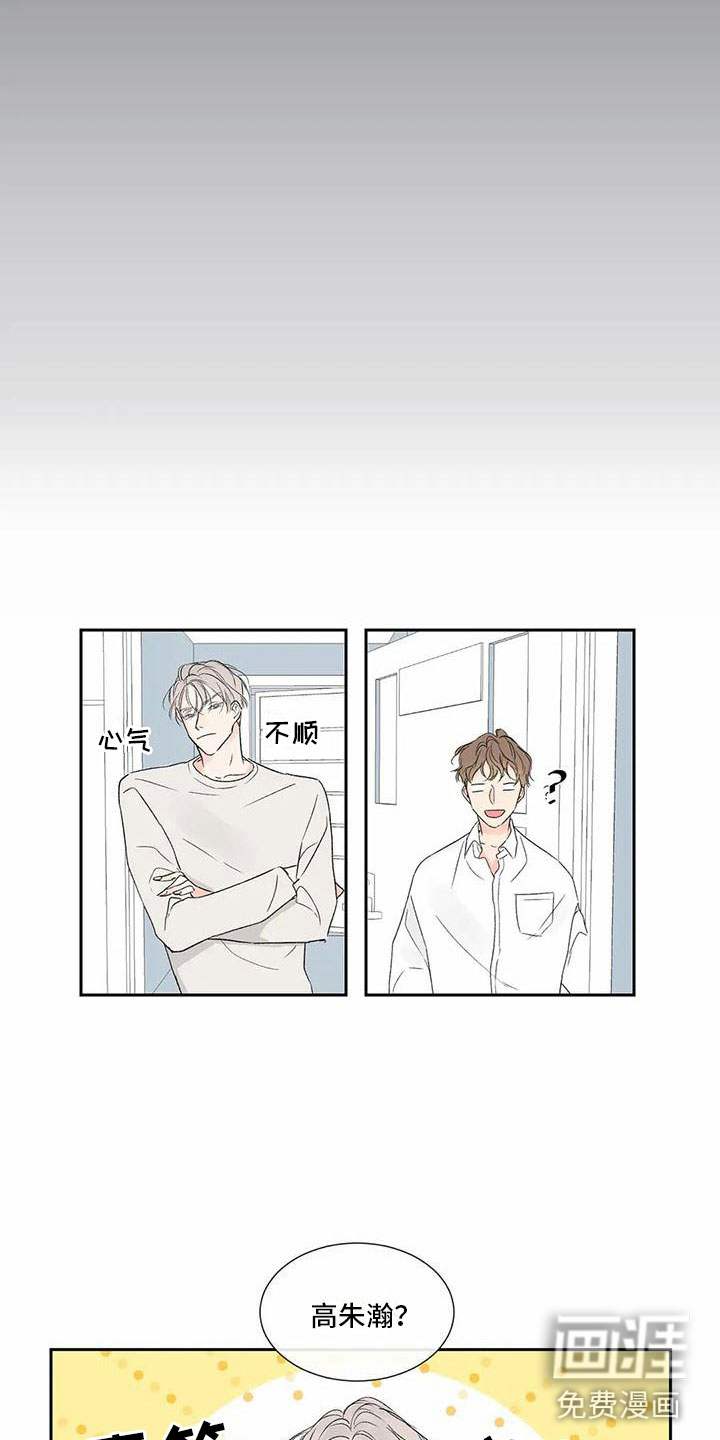 第28话11