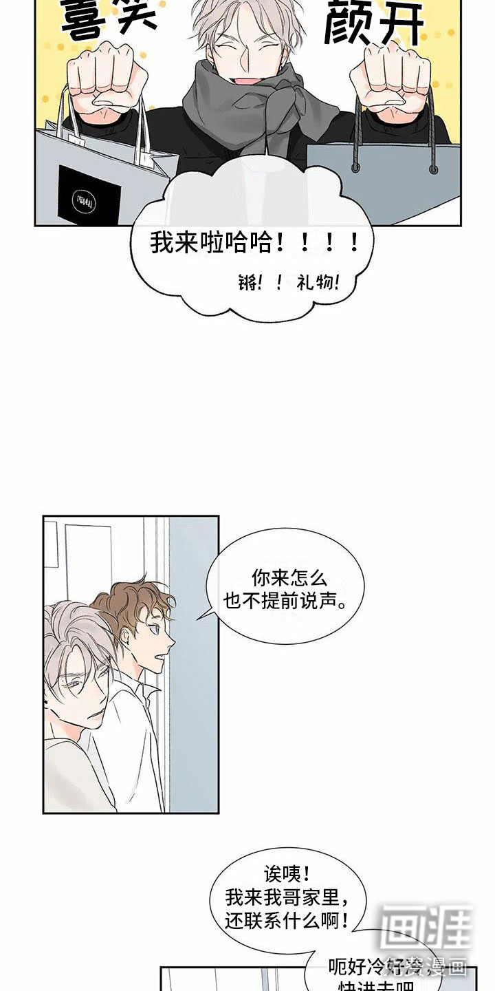 第28话12