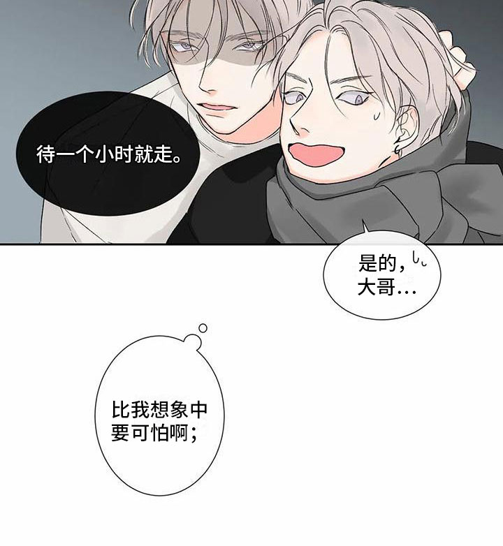 第28话14