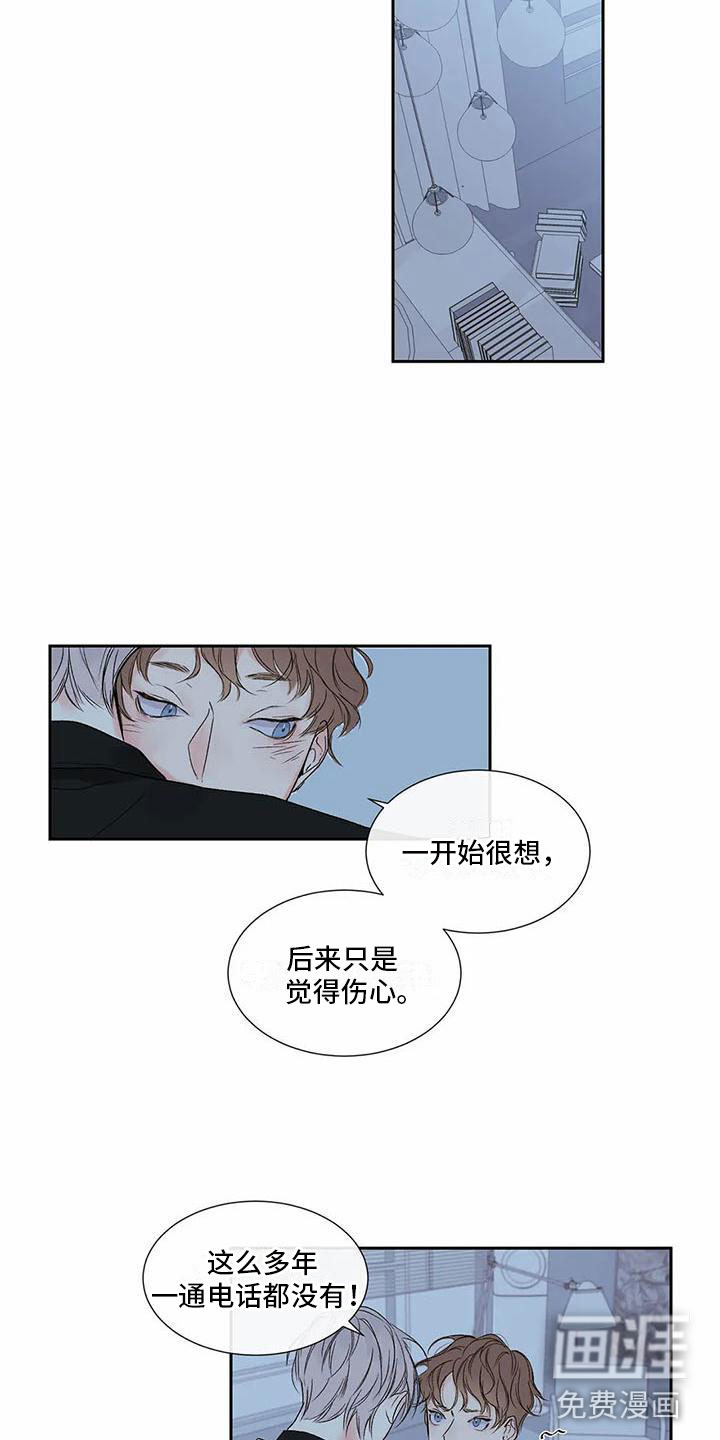 第28话3