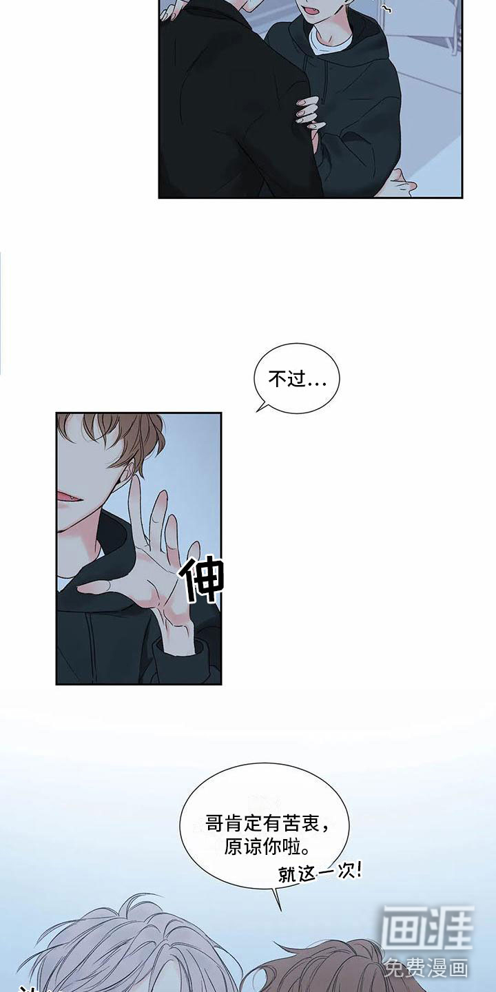 第28话4