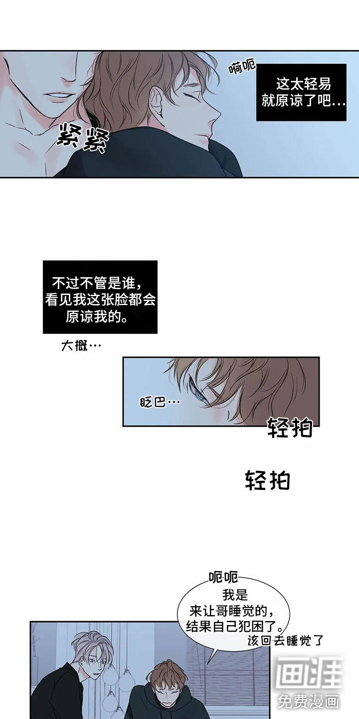 第28话6