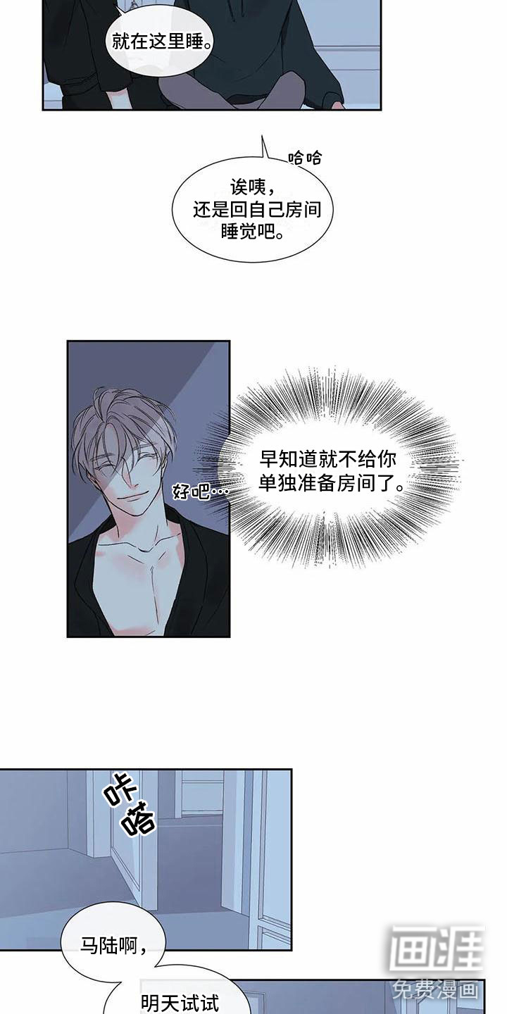 第28话7