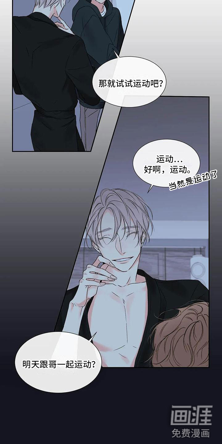 第28话9