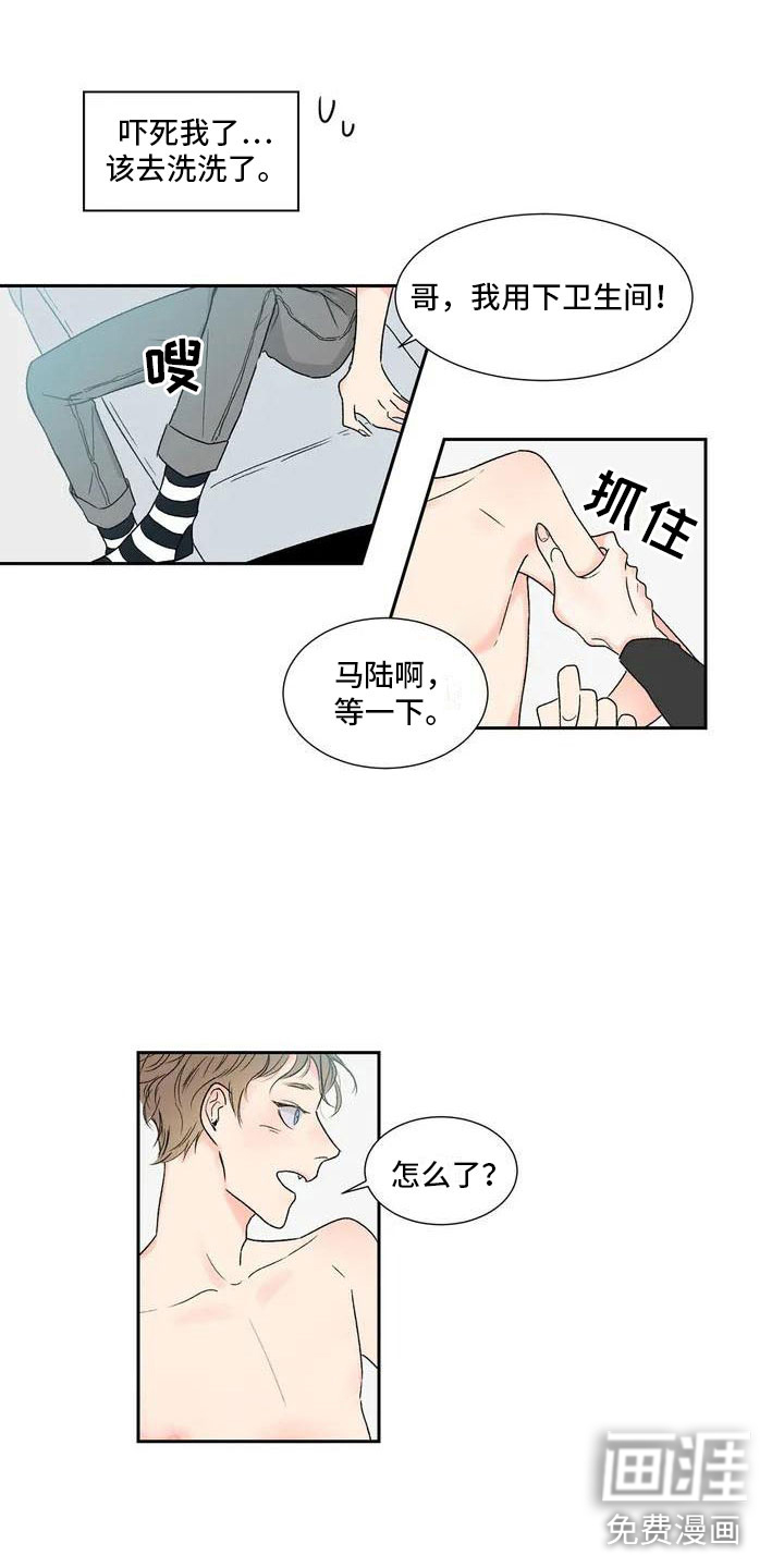 第27话1