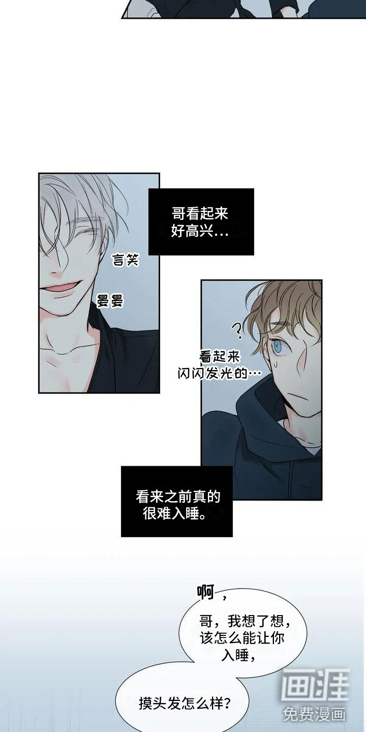 第27话12