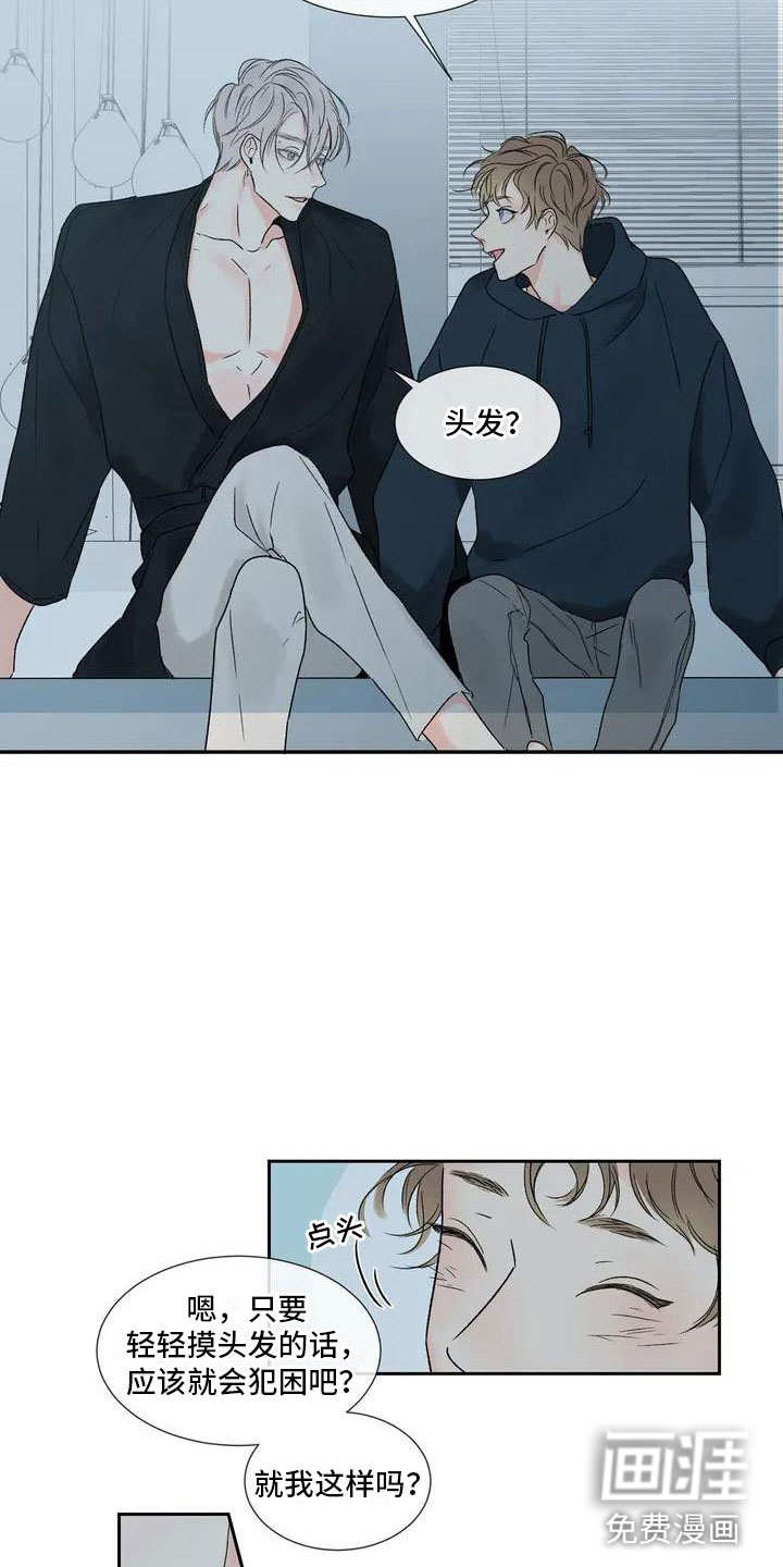 第27话13