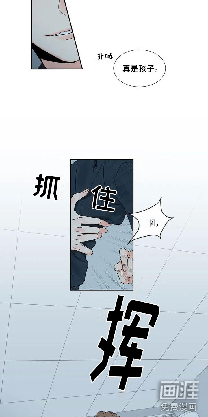 第27话14