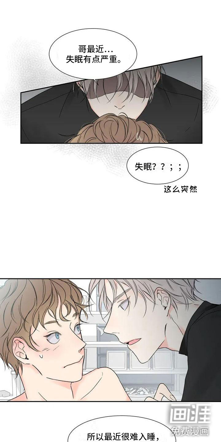 第27话2
