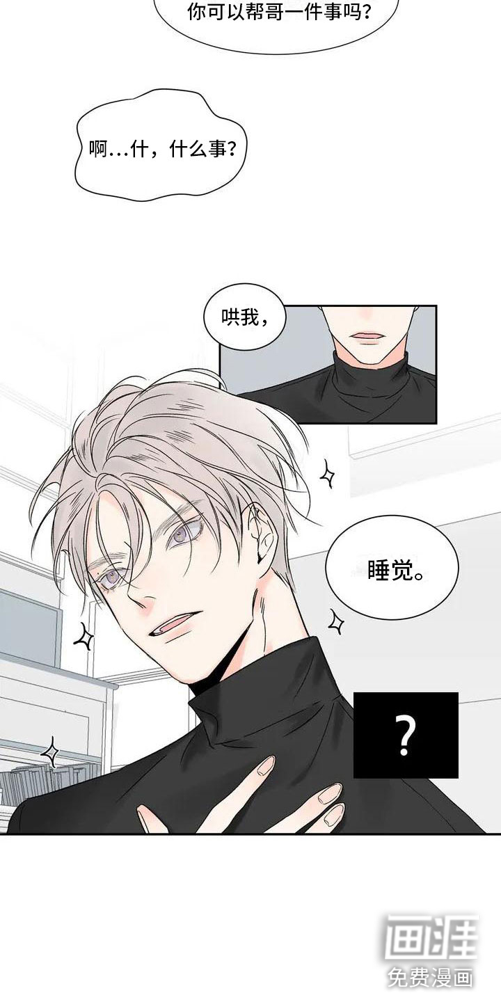 第27话3
