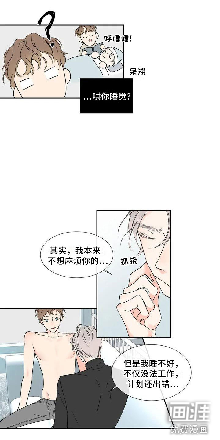 第27话4