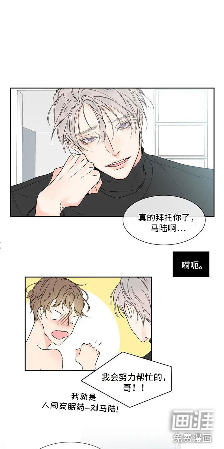 第27话5
