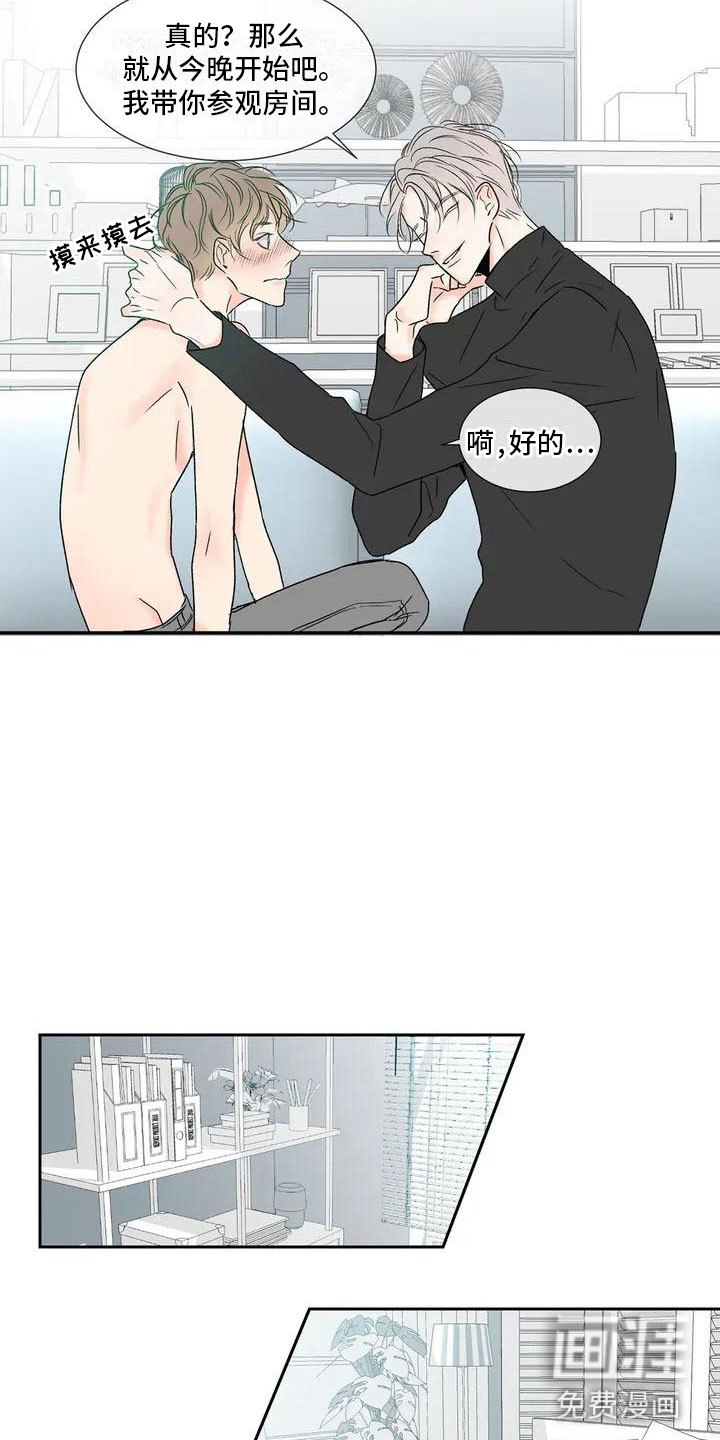 第27话6