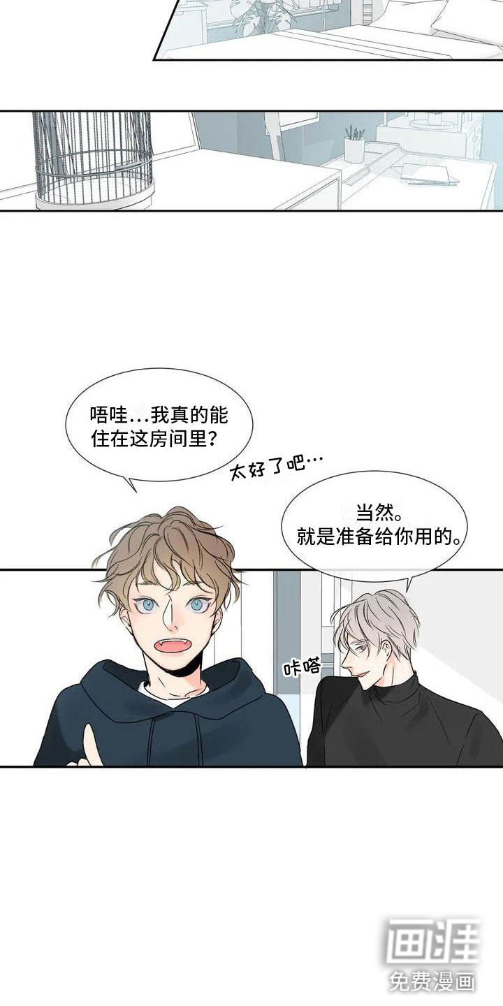第27话7
