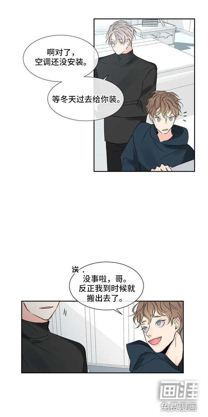 第27话8