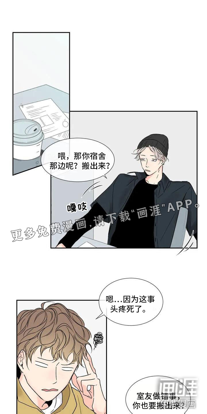 第26话1