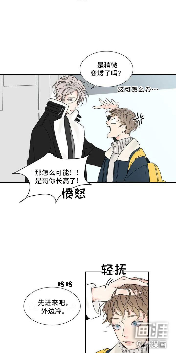 第26话12