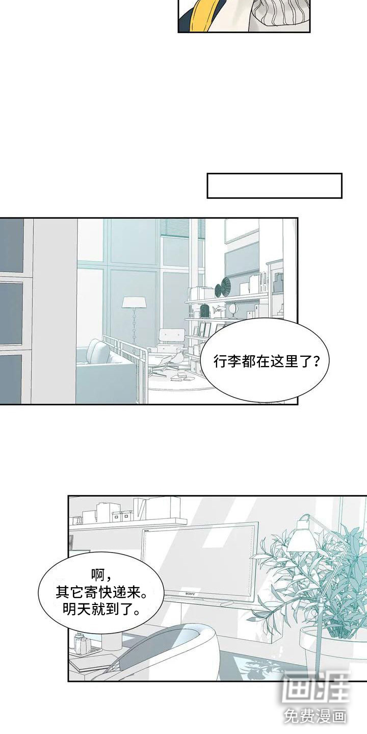 第26话13