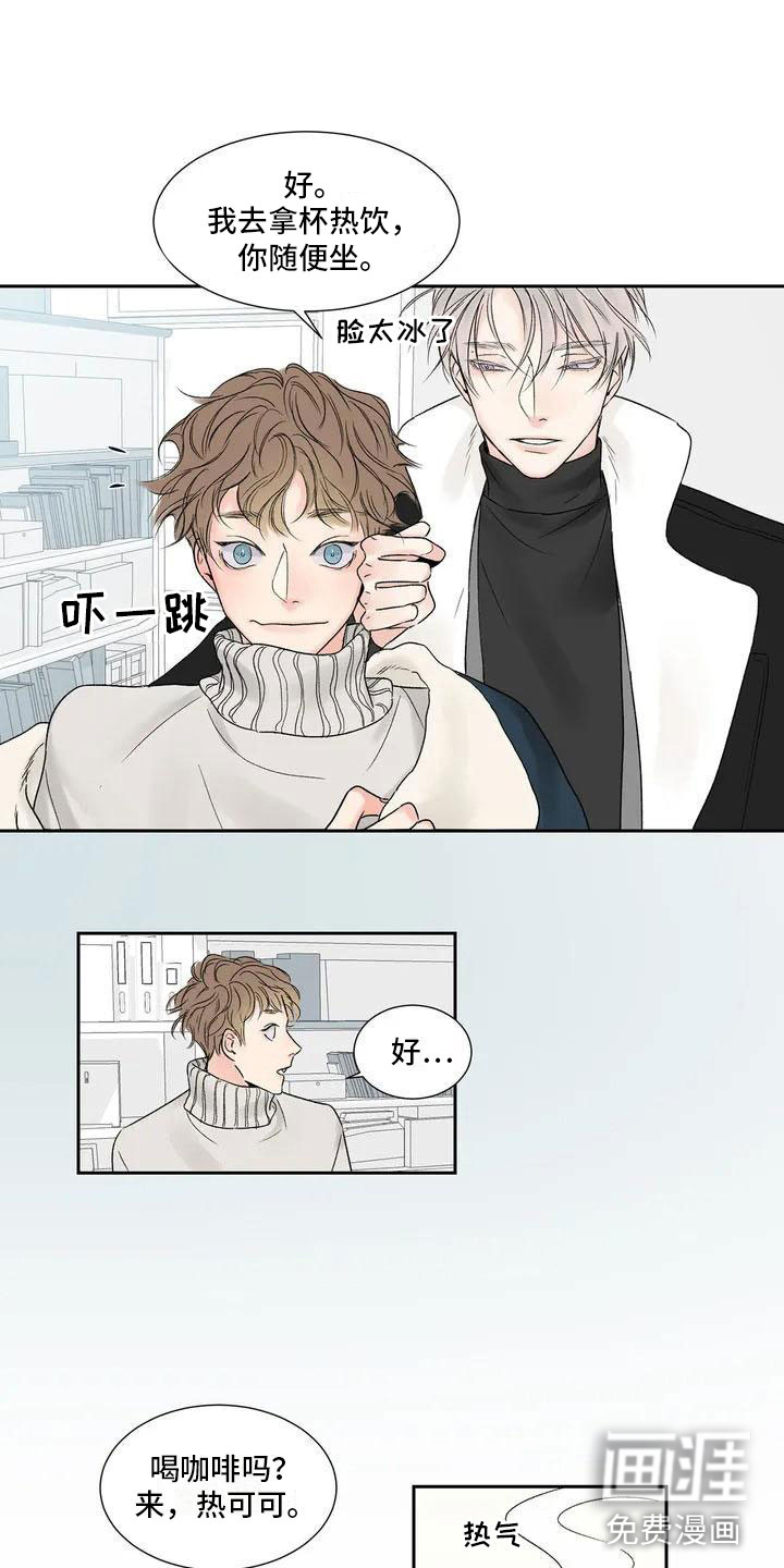 第26话14