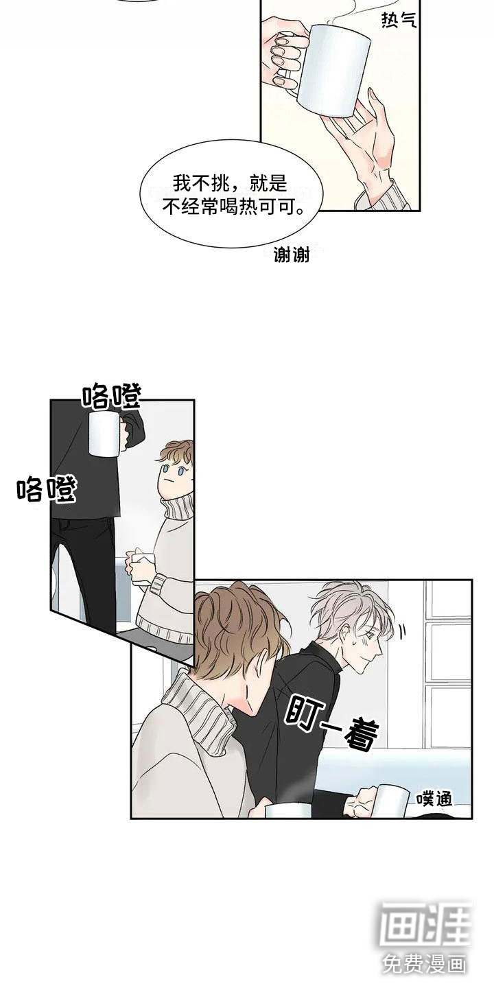 第26话15