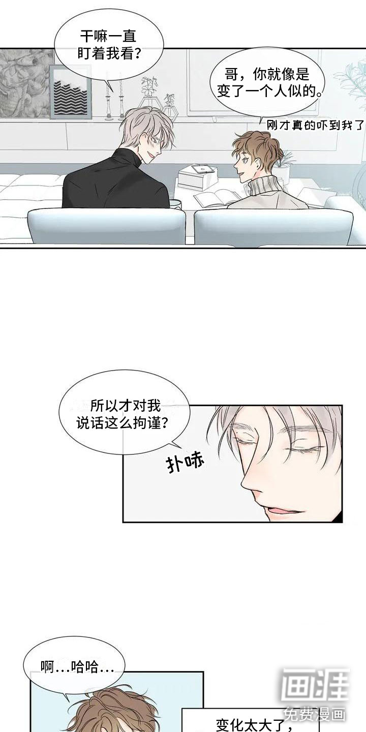 第26话16