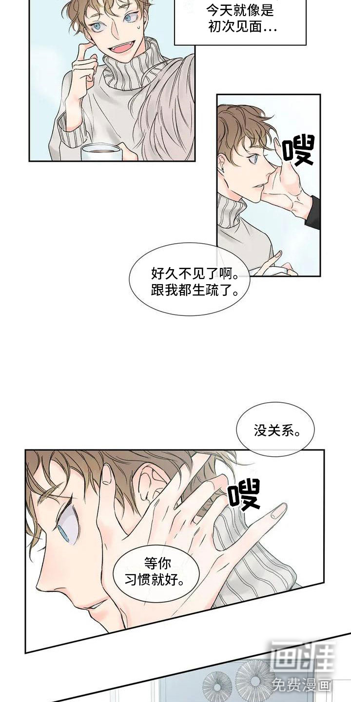 第26话17